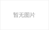 秦皇岛螺栓球网架制作焊接要求